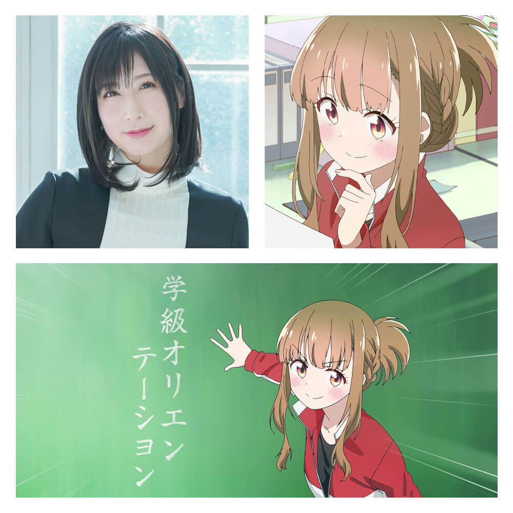 笑原先生役　高森奈津美さんコメント