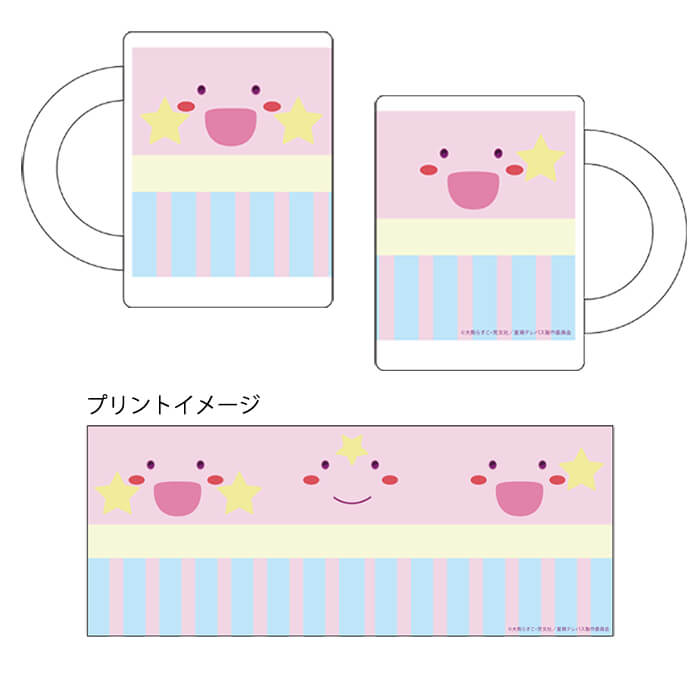 ポピプピ星人 マグカップ