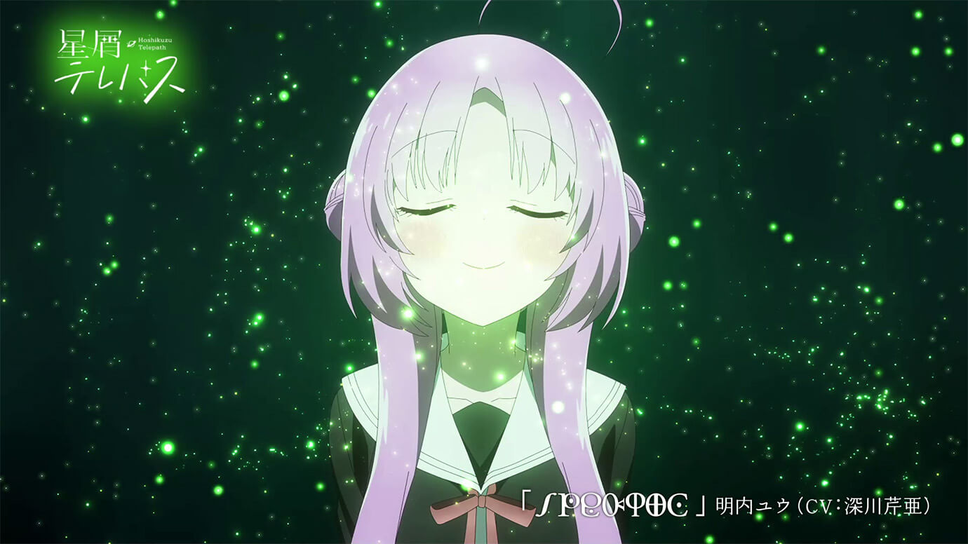 第9話挿入歌「spektro」が12月5日より各音楽配信サービスにて配信スタート！