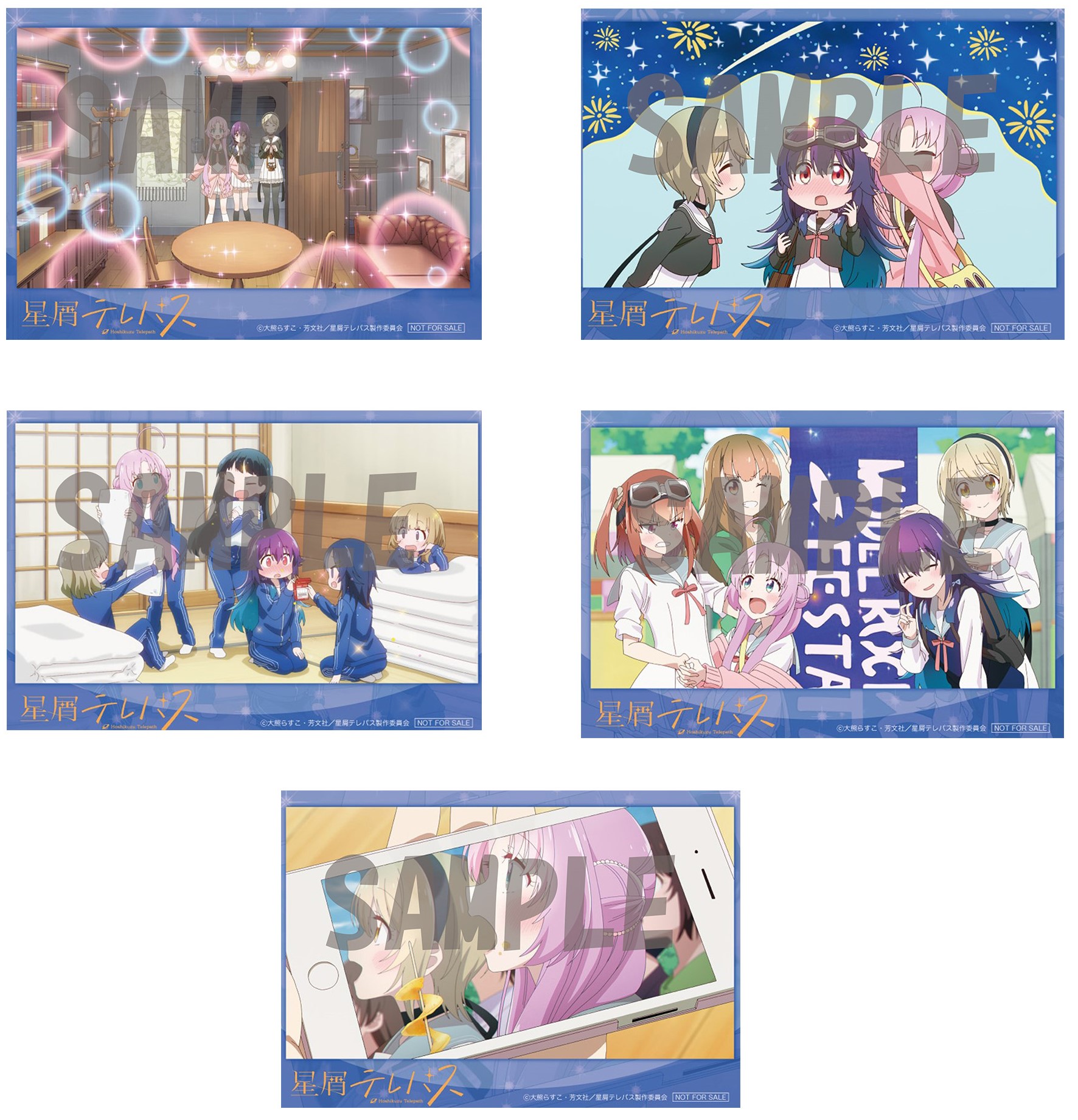 ビジュアルシート10枚セット