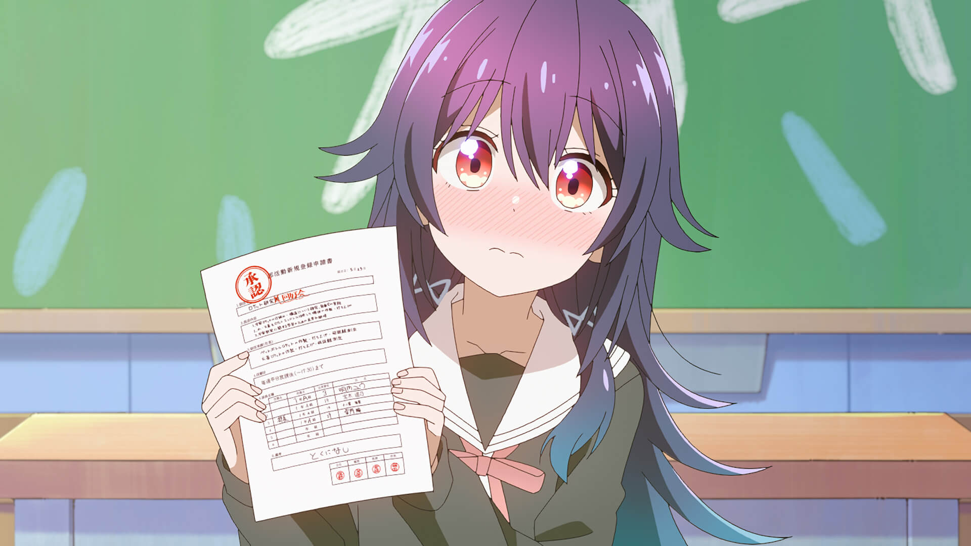 乾杯イニシエーション